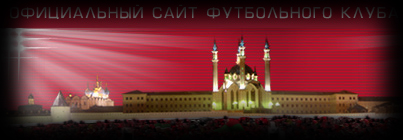 Hasan Kabze Rubin Kazan'da
